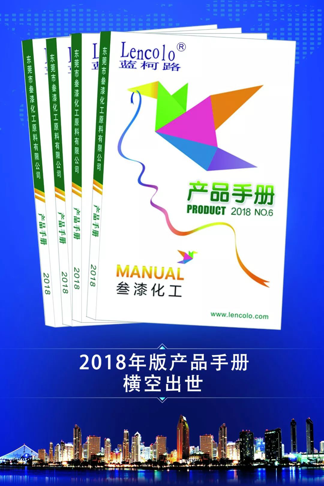 2018年版【產(chǎn)品手冊(cè)】正式隆重推出-1.png